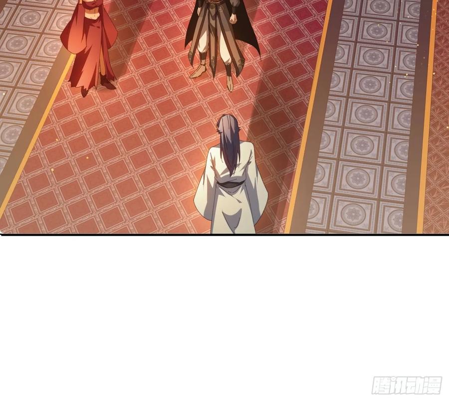 《签到九万年》126 大开城门 第24页