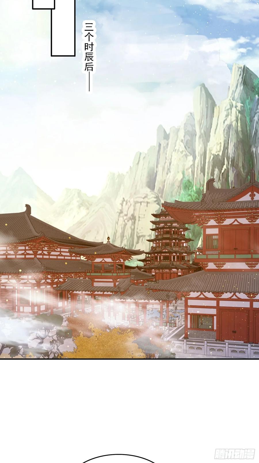 《签到九万年》126 大开城门 第16页