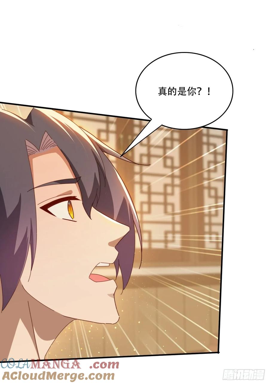 《签到九万年》151 妖艳的妖 第28页