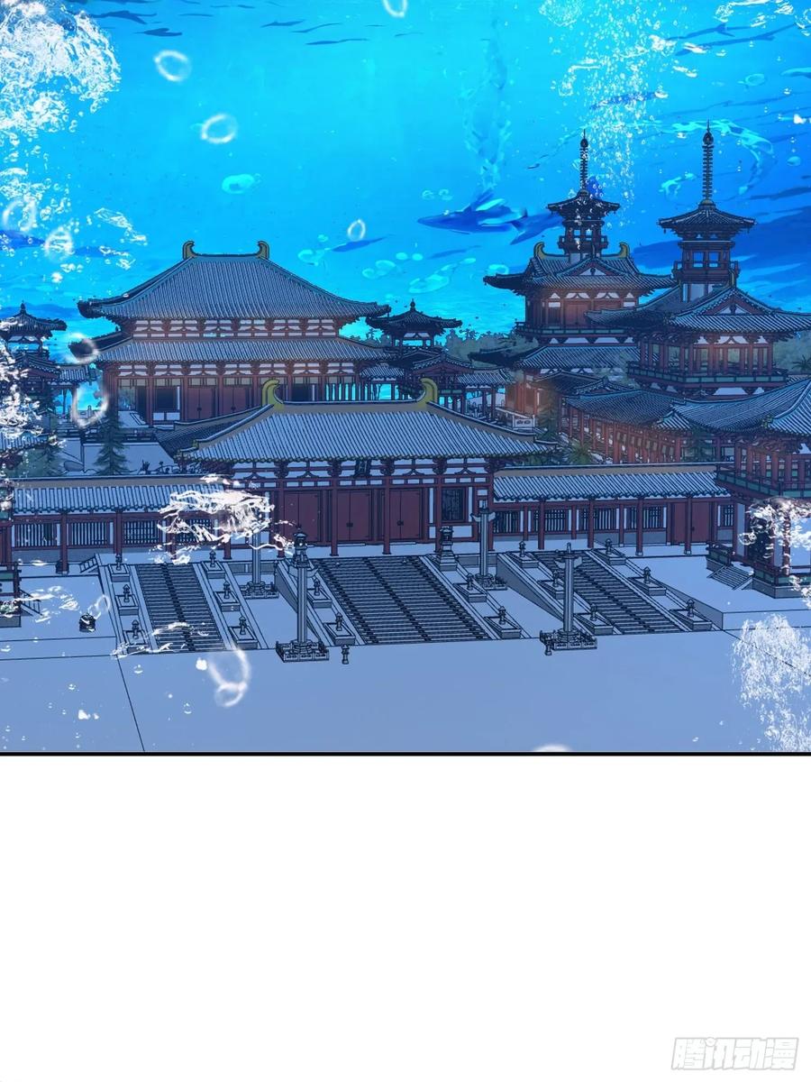 《签到九万年》151 妖艳的妖 第23页