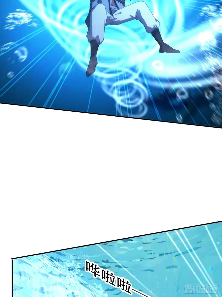 《签到九万年》151 妖艳的妖 第21页
