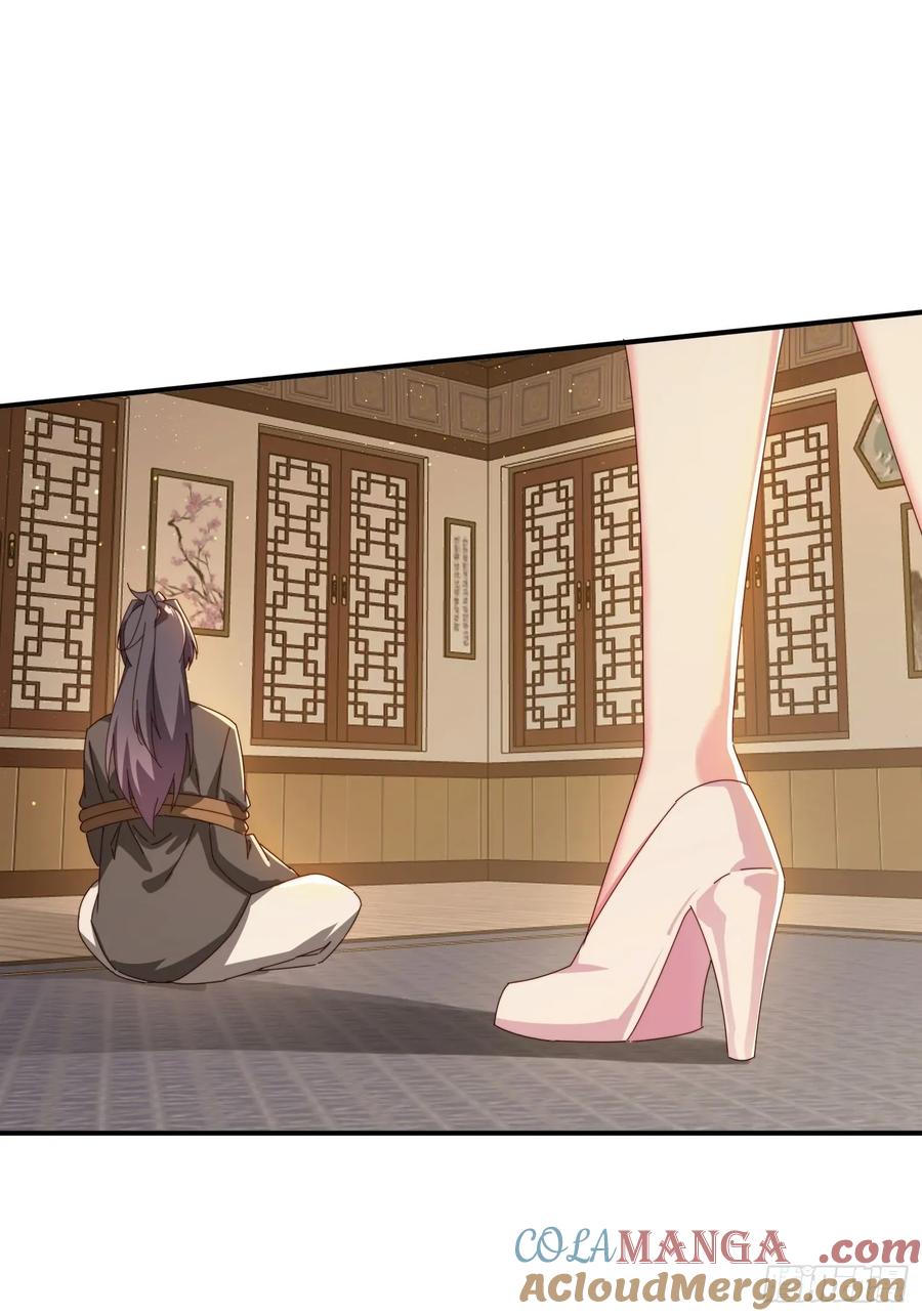 《签到九万年》151 妖艳的妖 第25页