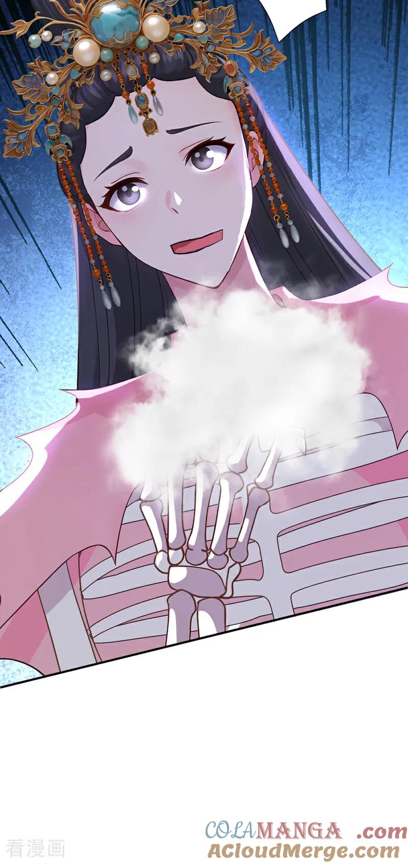 弟子修炼，我躺平！ 第175话 最好的“补药” 第29页