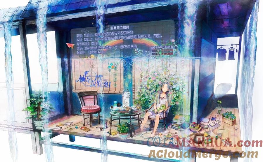 转生成为魔剑 第16.2话 第17页