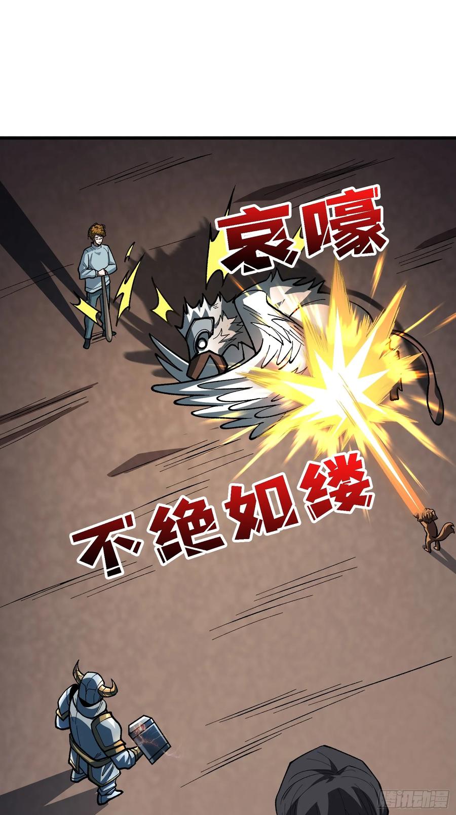 《我真不是反派大佬》第290话 我手红，让我来！ 第11页