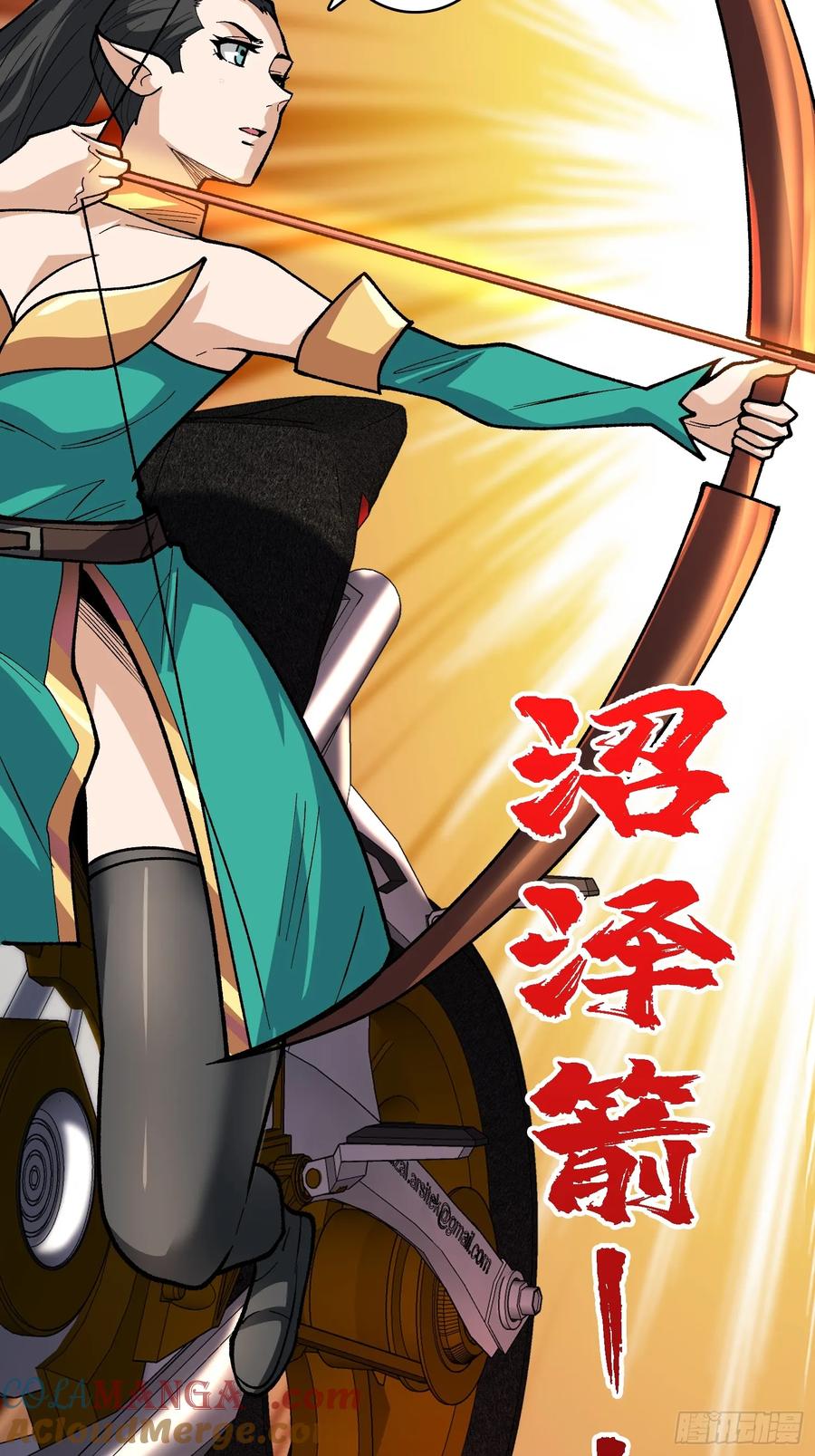《我真不是反派大佬》第290话 我手红，让我来！ 第16页