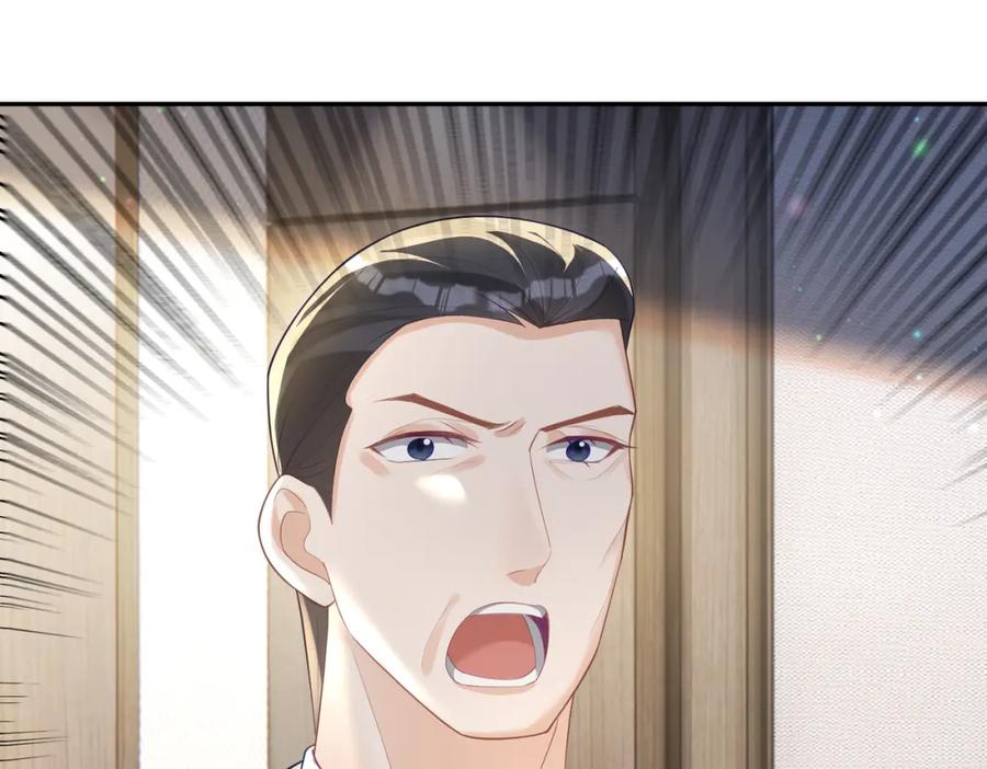 《天降萌宝：霍爷请签收》第33话 霸气护妻 第100页