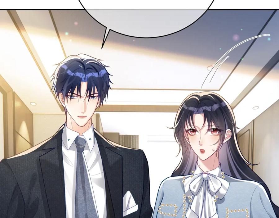 《天降萌宝：霍爷请签收》第33话 霸气护妻 第67页