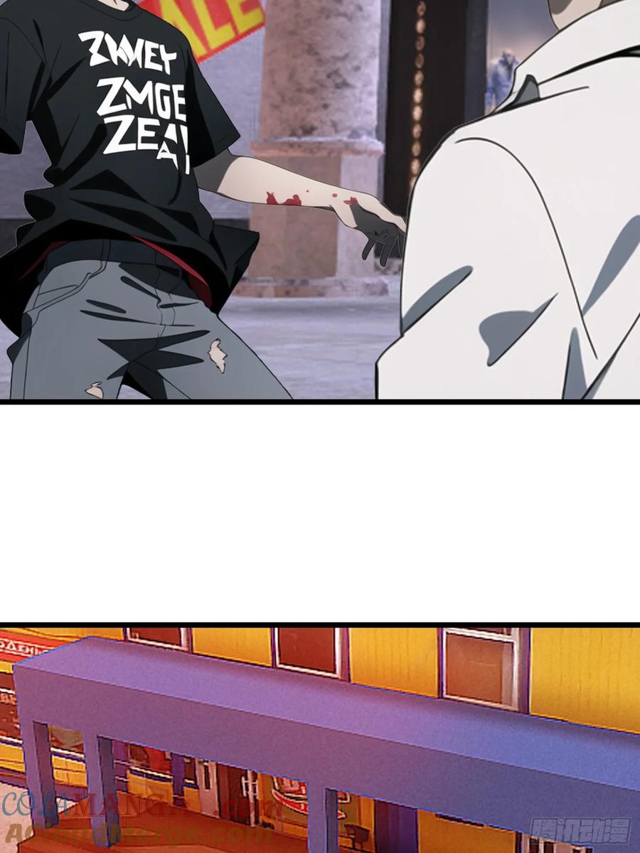 《末日独行：我的黑暗契约》33 宿主，你这样容易注孤生啊 第22页