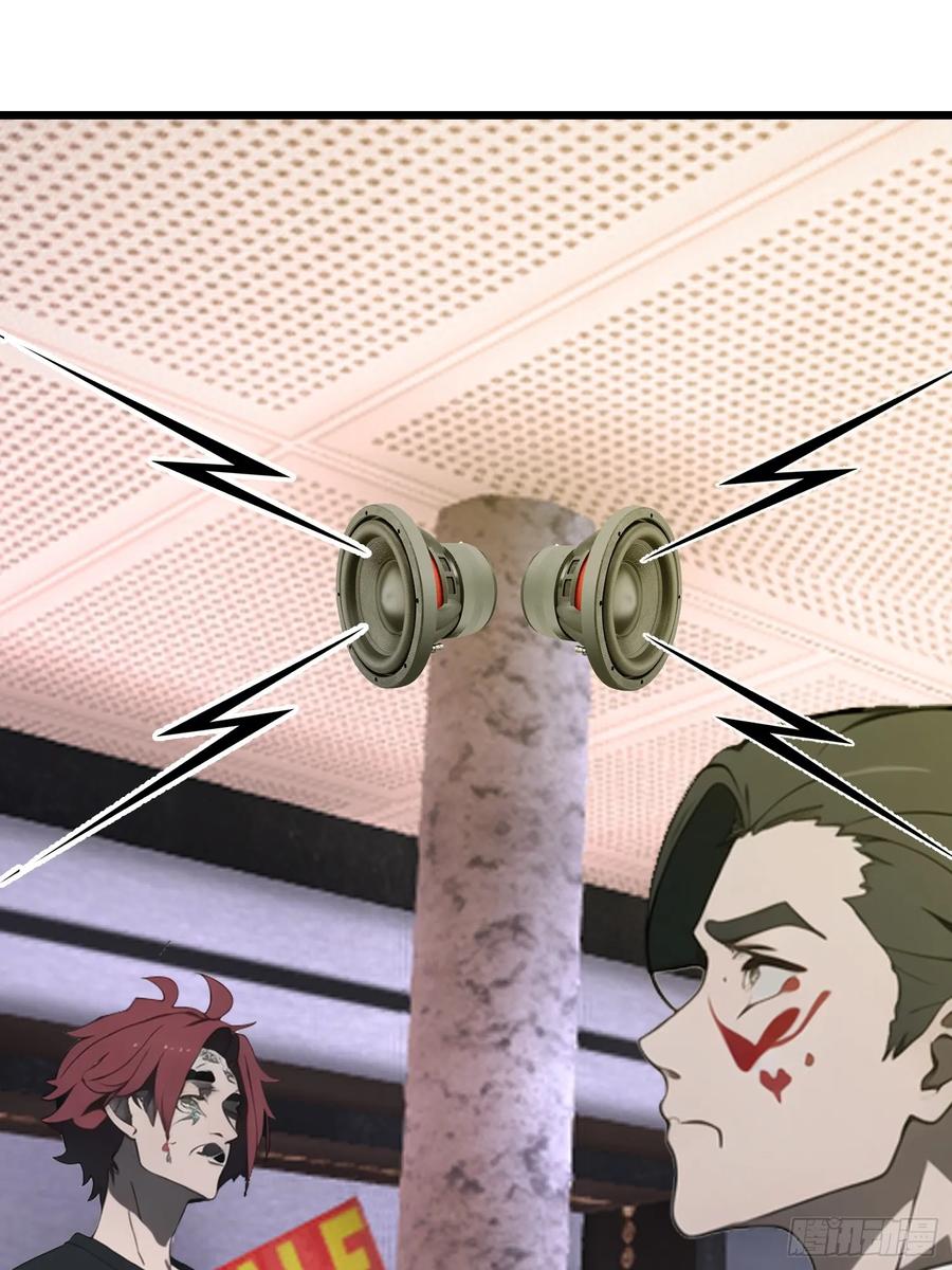 《末日独行：我的黑暗契约》33 宿主，你这样容易注孤生啊 第21页