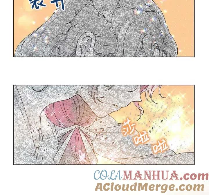 为附身者的特惠 - 第39话 - 第45张图