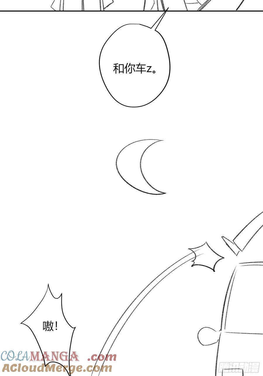 《恶婴》第34话-选个死法 第70页