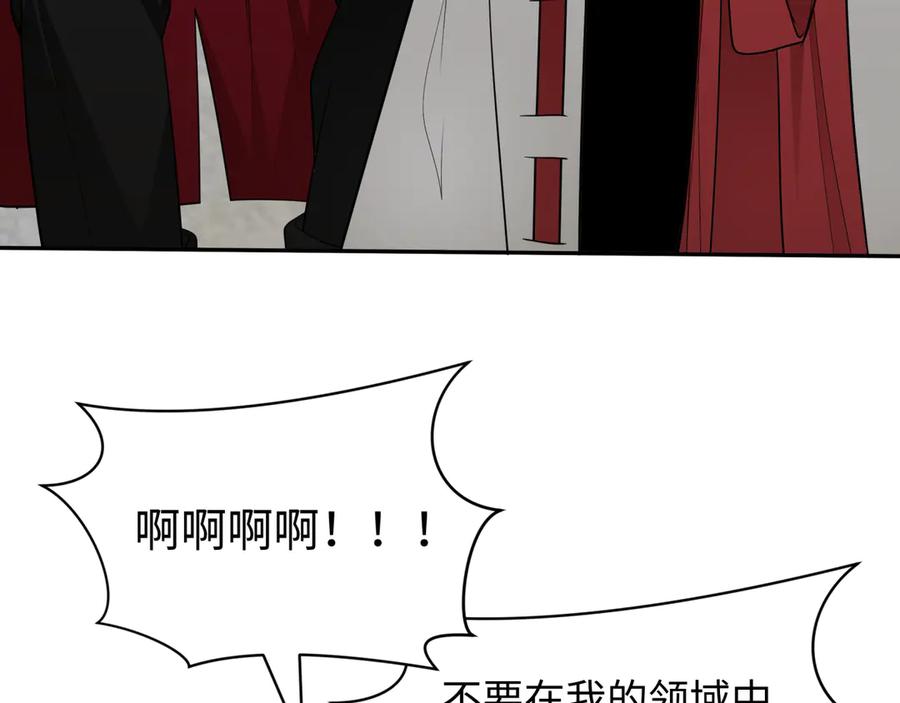全球诡异时代 第427话 扶桑篇-大阪战起！ 第28页