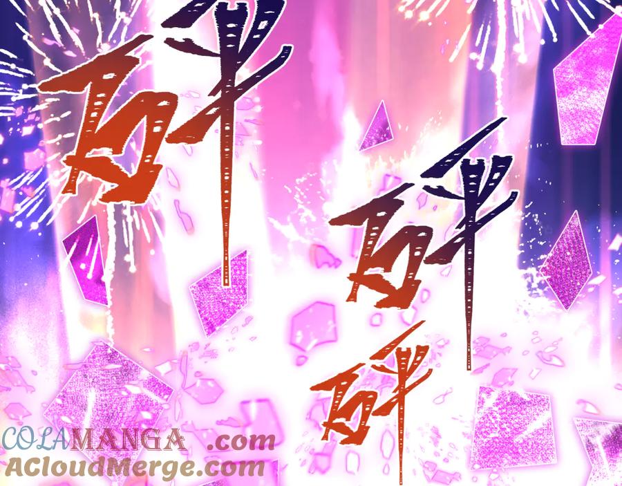 全球诡异时代 第427话 扶桑篇-大阪战起！ 第41页