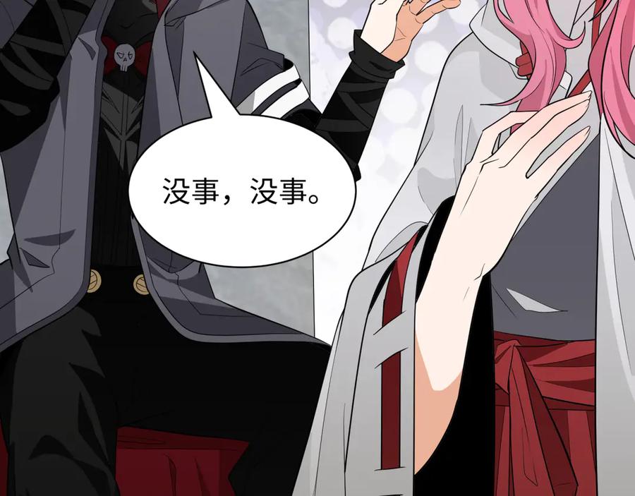 全球诡异时代 第427话 扶桑篇-大阪战起！ 第27页
