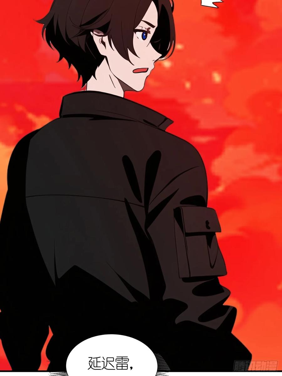 《末日独行：我的黑暗契约》45 这就送你上西天 第15页