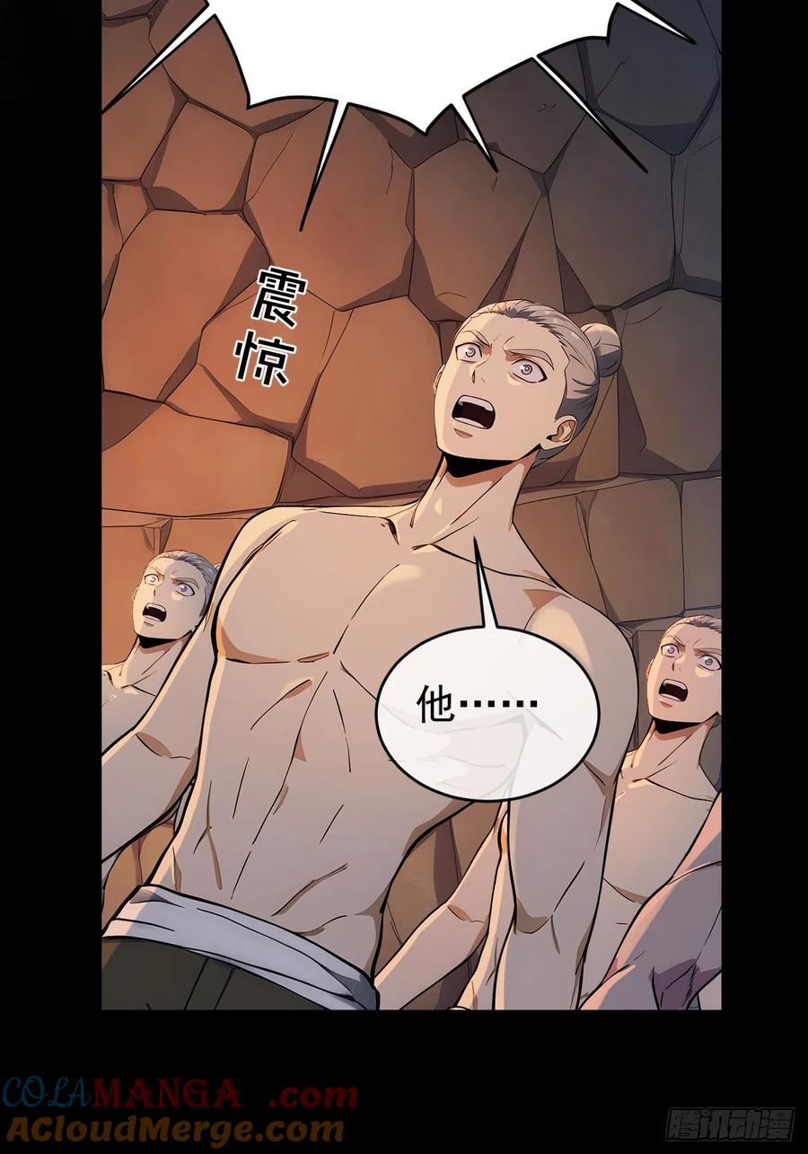 《回到古代当皇帝》44 大义 第49页