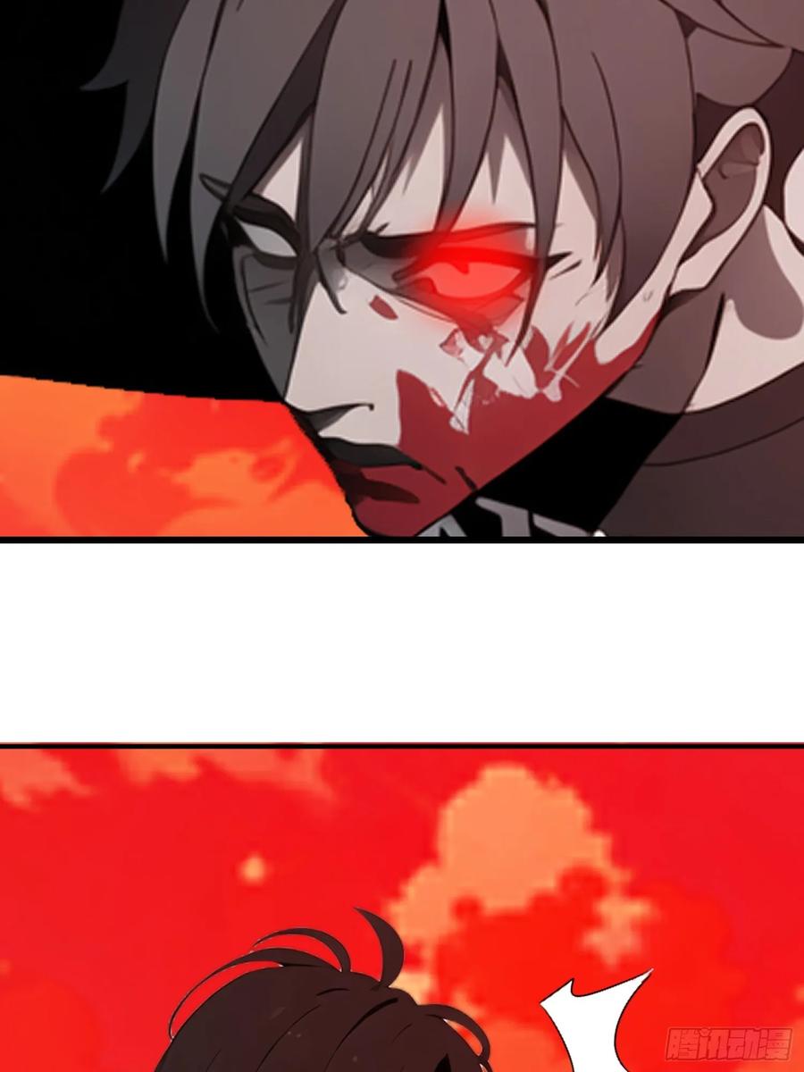 《末日独行：我的黑暗契约》45 这就送你上西天 第14页
