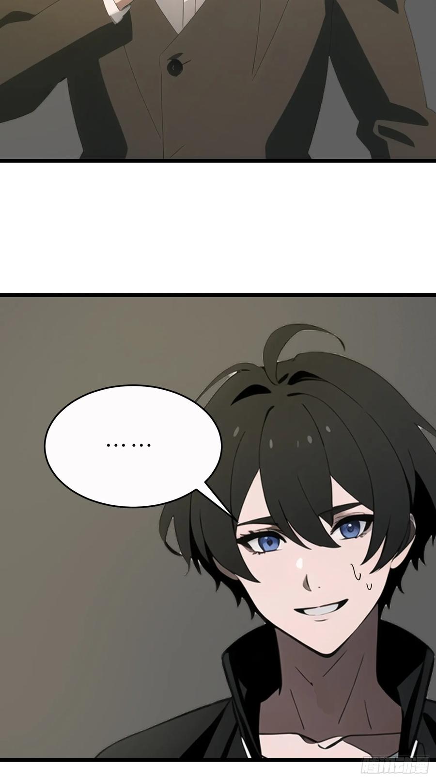 《末日独行：我的黑暗契约》47 答应我几个条件 第21页
