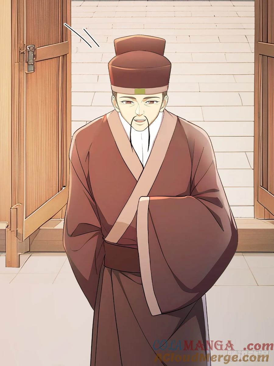 《回到古代当皇帝》57 陛下，恕难从命！ 第10页
