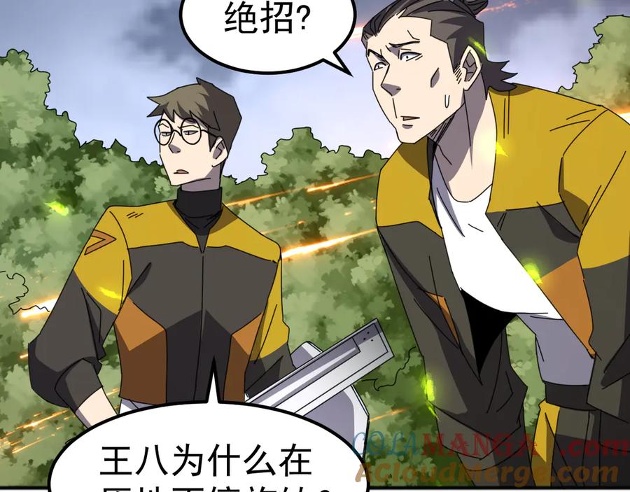 《万族入侵：开局驯化史诗级巨兽》第6话 强敌再现，这龟壳有点硬啊！ 第65页