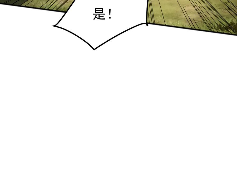 《万族入侵：开局驯化史诗级巨兽》第6话 强敌再现，这龟壳有点硬啊！ 第48页