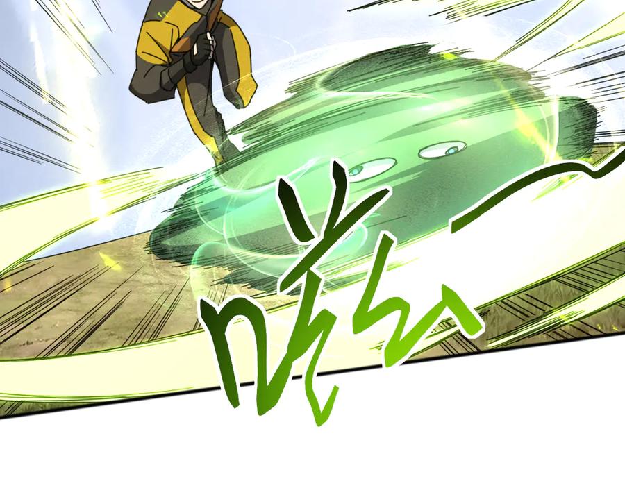 《万族入侵：开局驯化史诗级巨兽》第6话 强敌再现，这龟壳有点硬啊！ 第67页