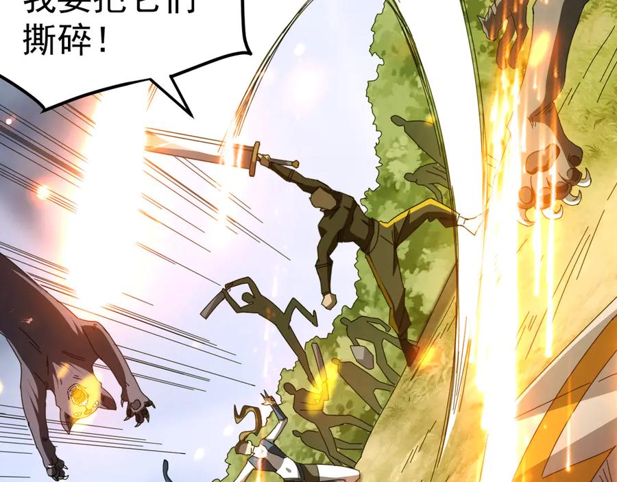 《万族入侵：开局驯化史诗级巨兽》第6话 强敌再现，这龟壳有点硬啊！ 第31页
