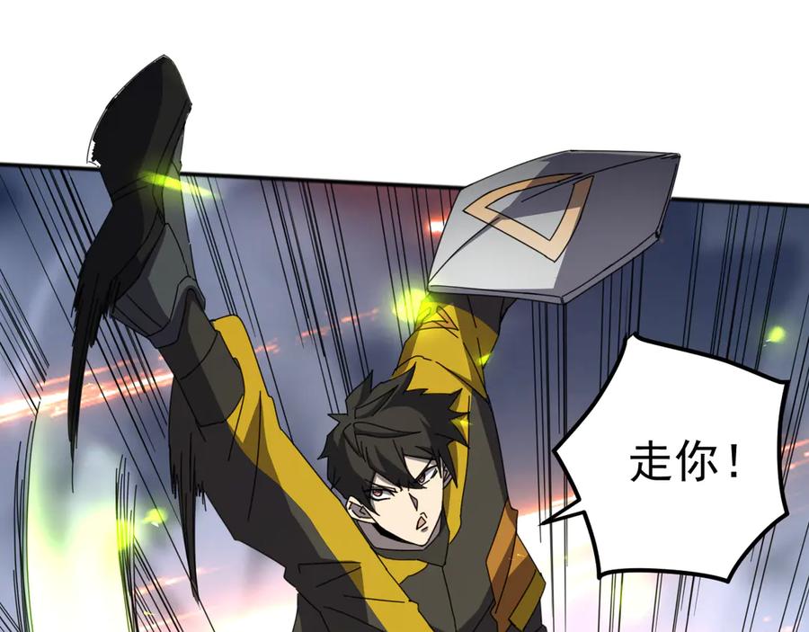 《万族入侵：开局驯化史诗级巨兽》第6话 强敌再现，这龟壳有点硬啊！ 第68页