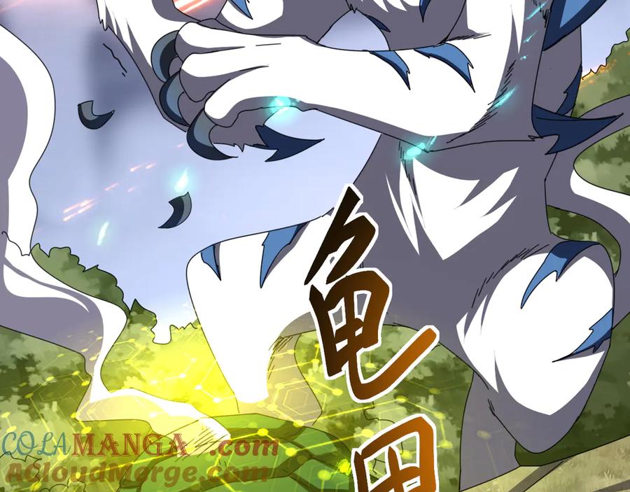 《万族入侵：开局驯化史诗级巨兽》第6话 强敌再现，这龟壳有点硬啊！ 第41页
