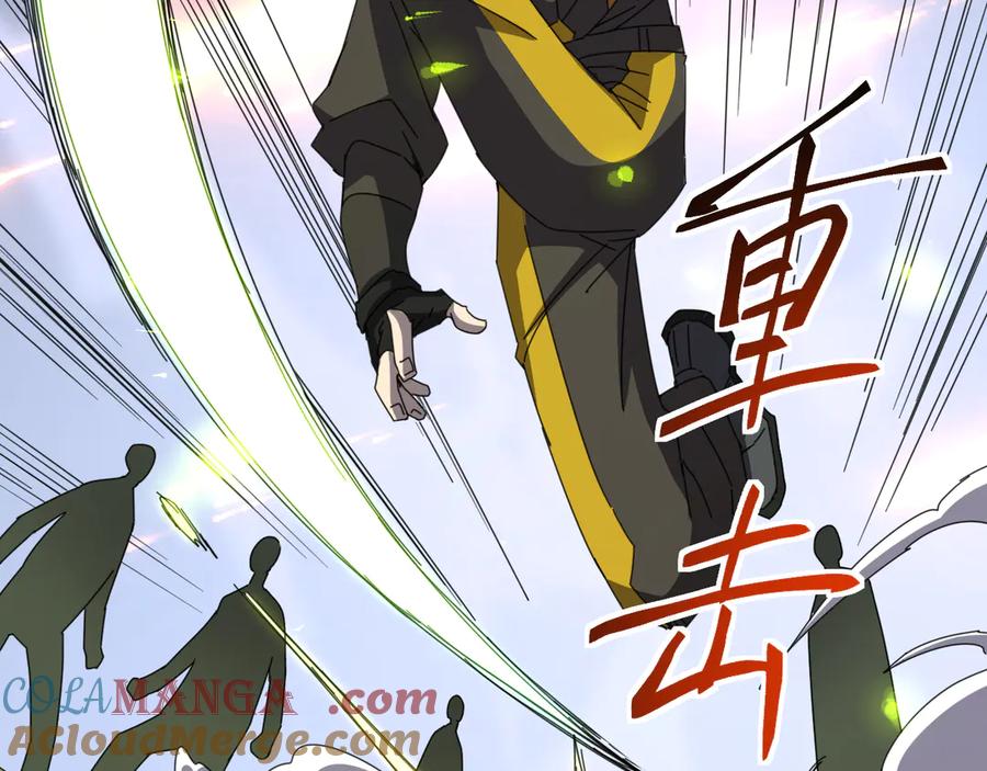 《万族入侵：开局驯化史诗级巨兽》第6话 强敌再现，这龟壳有点硬啊！ 第69页