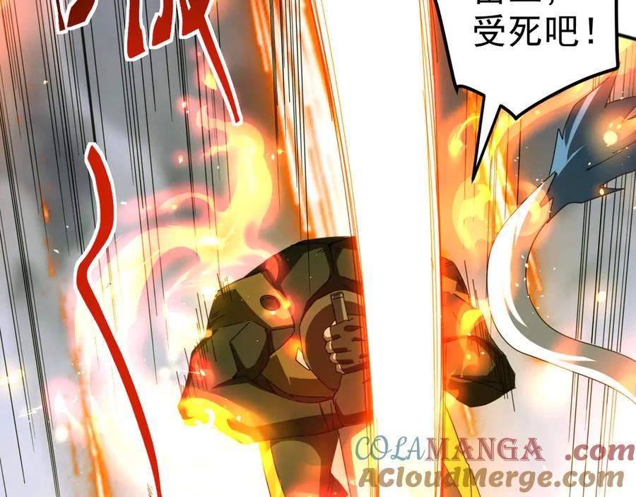 《万族入侵：开局驯化史诗级巨兽》第6话 强敌再现，这龟壳有点硬啊！ 第53页