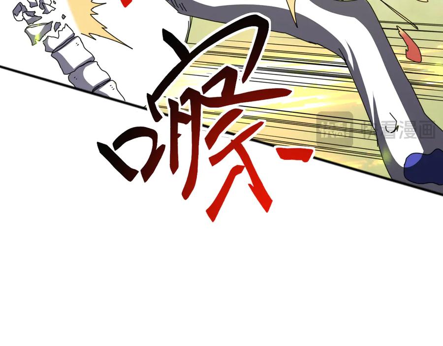 《万族入侵：开局驯化史诗级巨兽》第6话 强敌再现，这龟壳有点硬啊！ 第76页