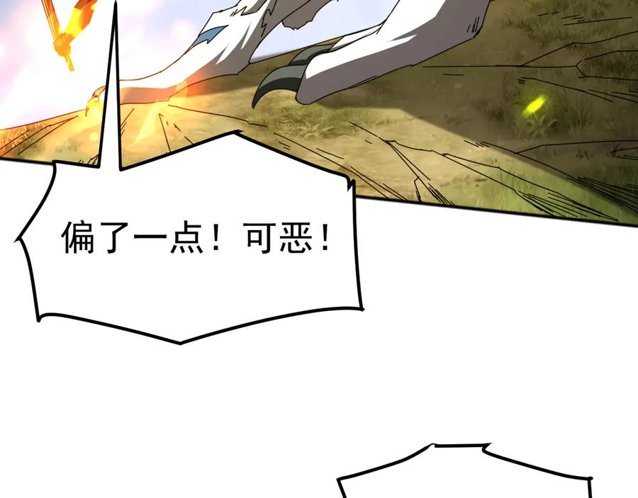 《万族入侵：开局驯化史诗级巨兽》第6话 强敌再现，这龟壳有点硬啊！ 第58页