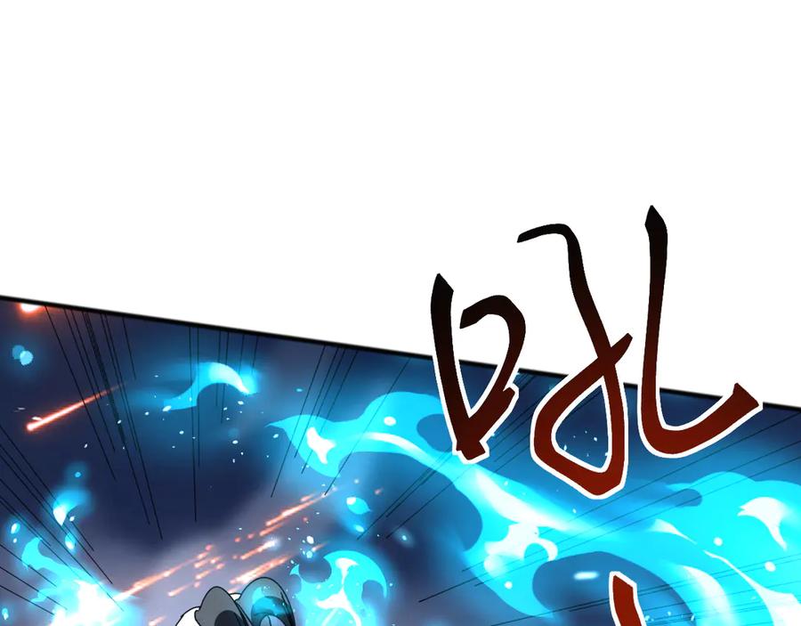 《万族入侵：开局驯化史诗级巨兽》第6话 强敌再现，这龟壳有点硬啊！ 第34页