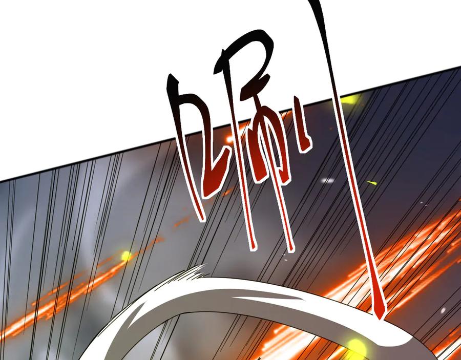 《万族入侵：开局驯化史诗级巨兽》第6话 强敌再现，这龟壳有点硬啊！ 第56页