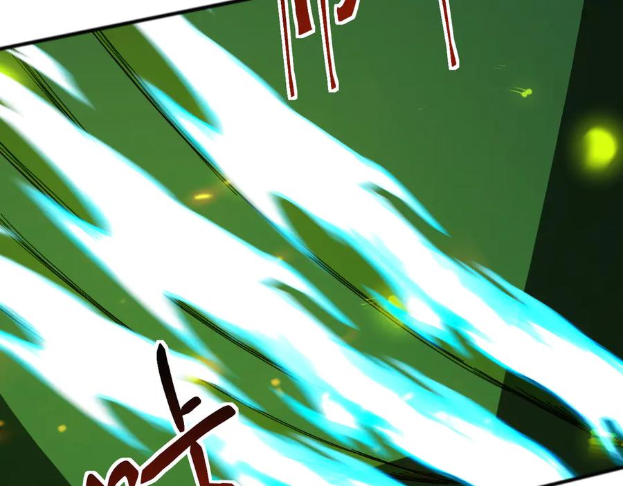 《万族入侵：开局驯化史诗级巨兽》第6话 强敌再现，这龟壳有点硬啊！ 第38页