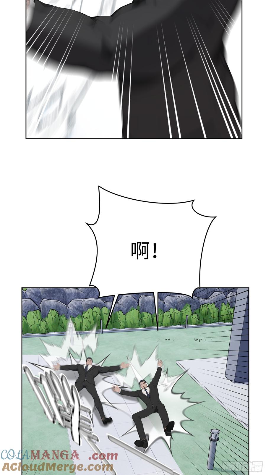 大夏剑主 - 67 你的功夫是小高教的？ - 第37张图