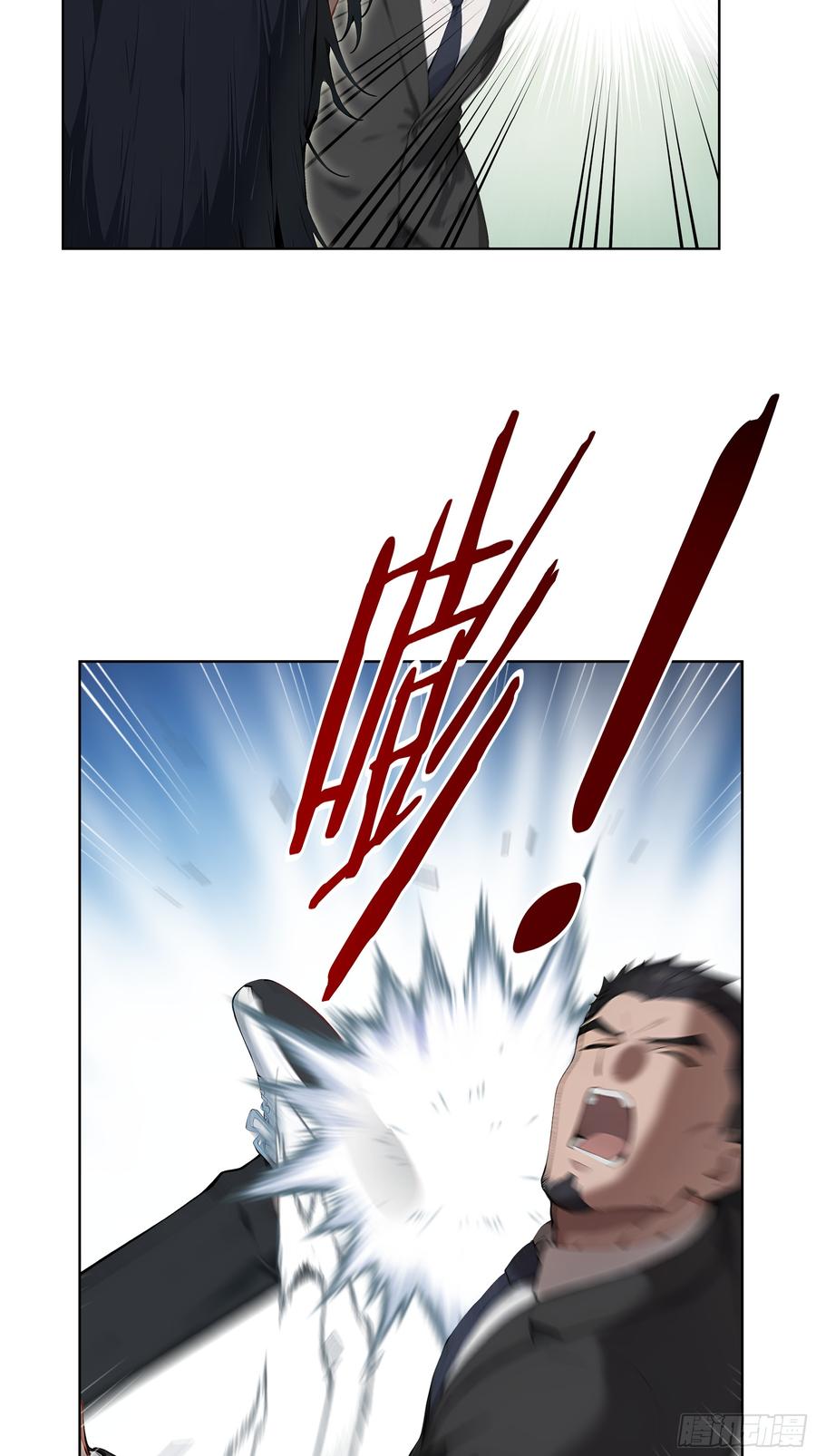 大夏剑主 - 67 你的功夫是小高教的？ - 第36张图