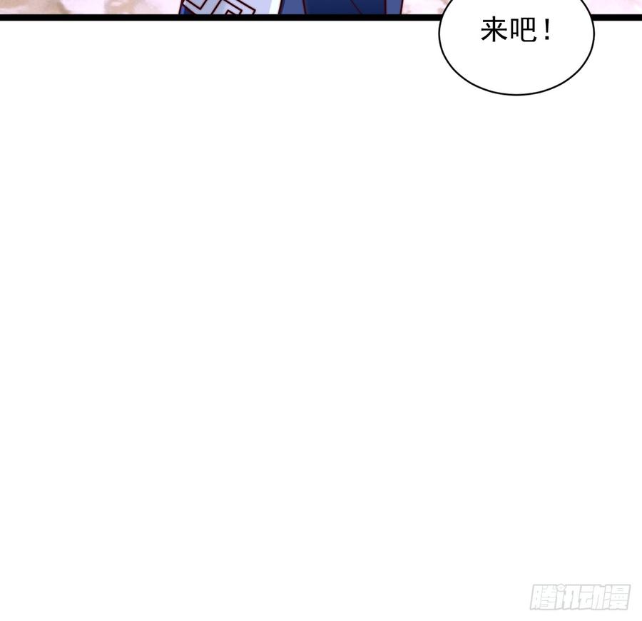 《表白美女宗主后，我无敌了？》第80话 第28页