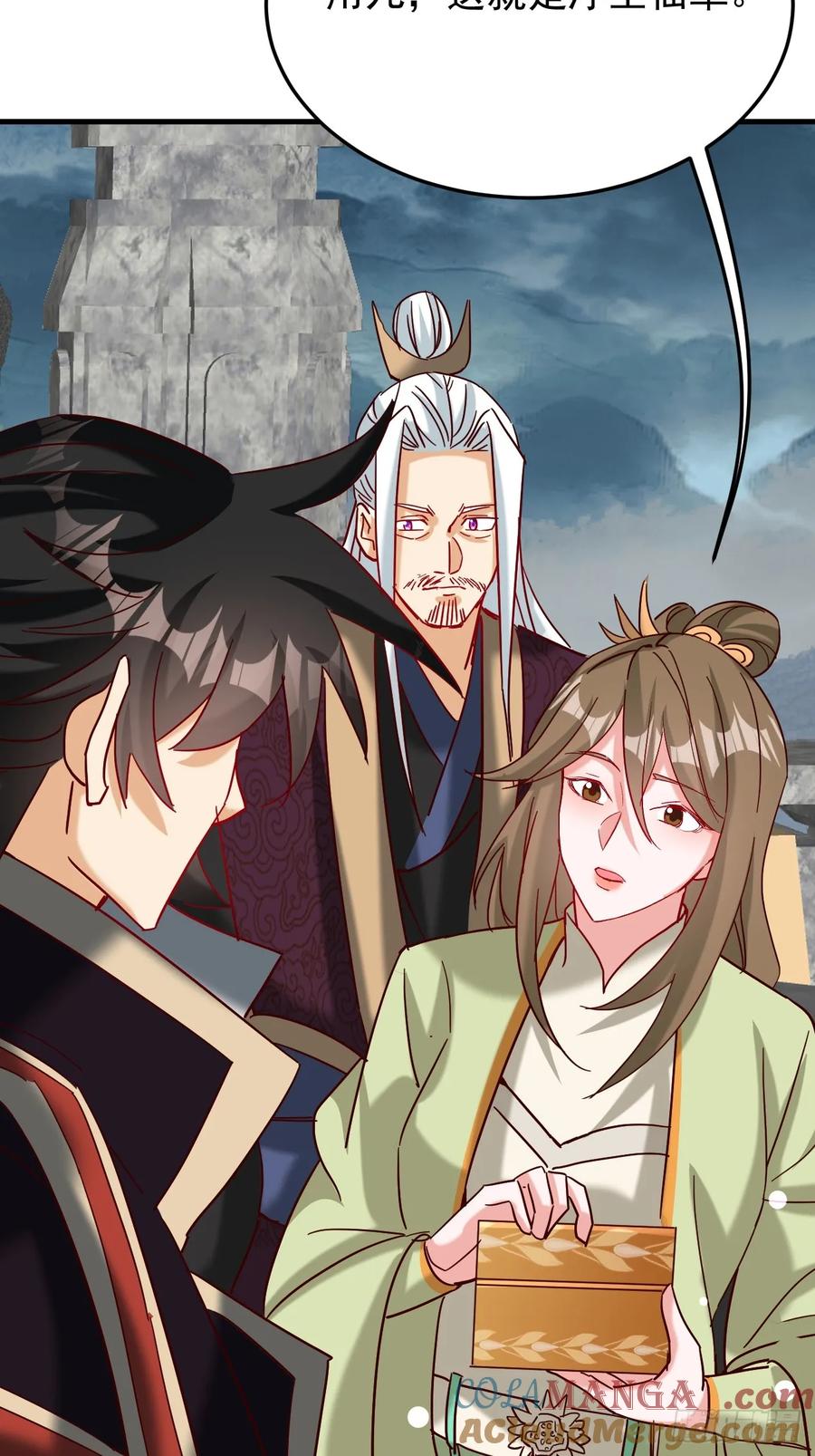 《神天至尊》84话 灭世仙草 第52页