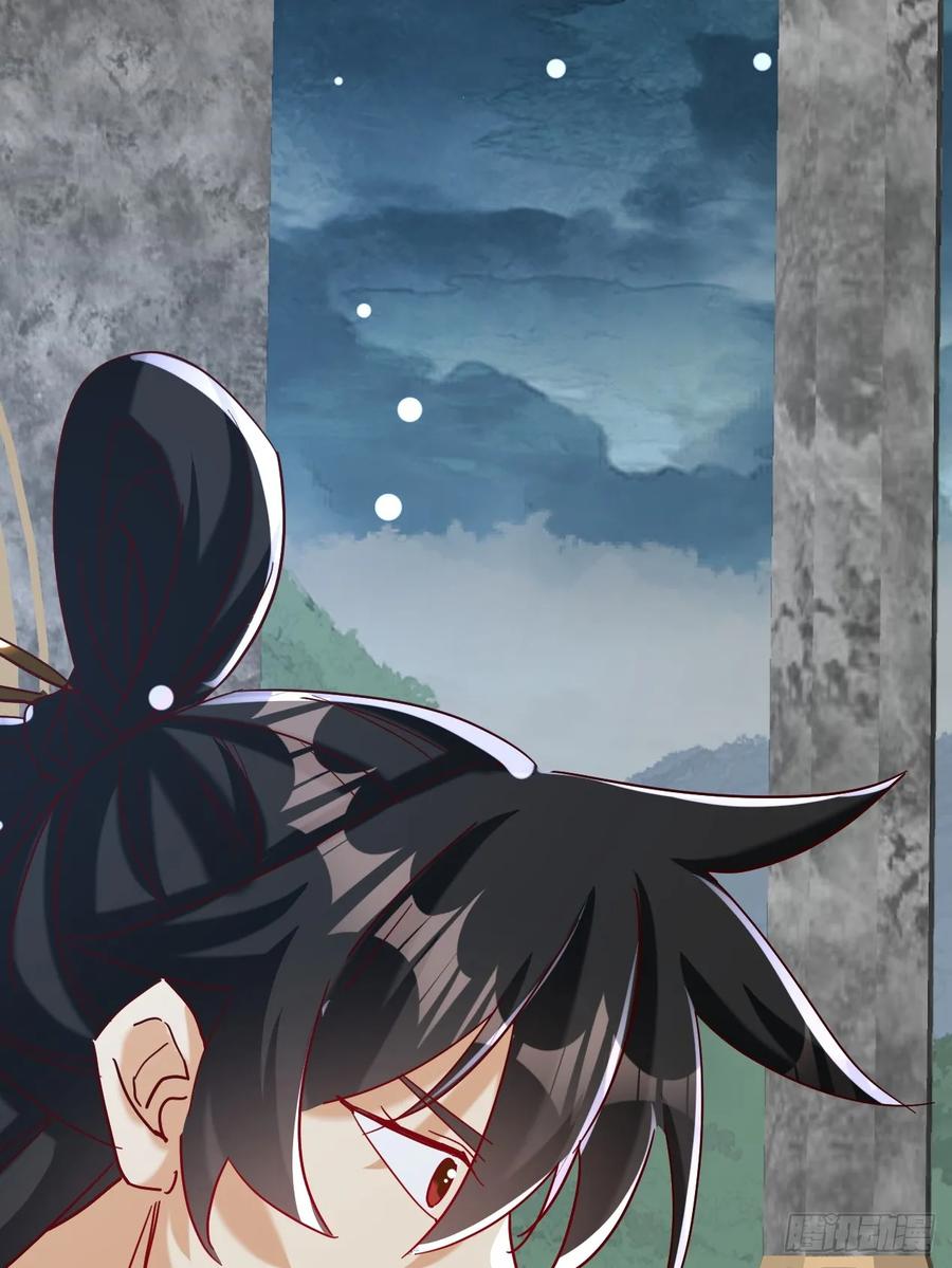 《神天至尊》84话 灭世仙草 第39页