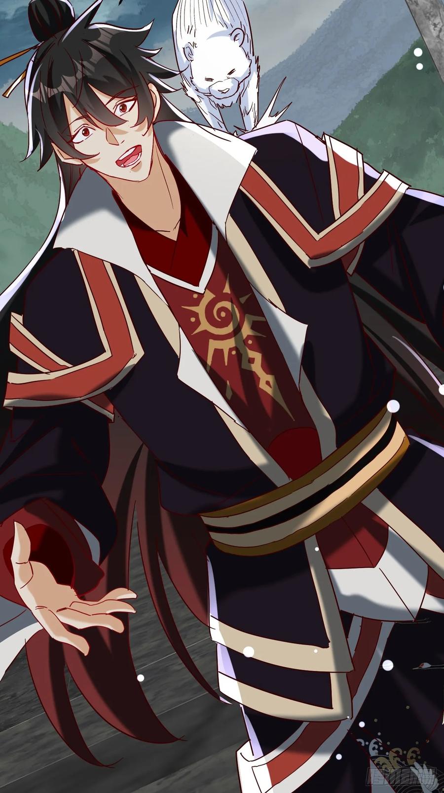 《神天至尊》84话 灭世仙草 第18页