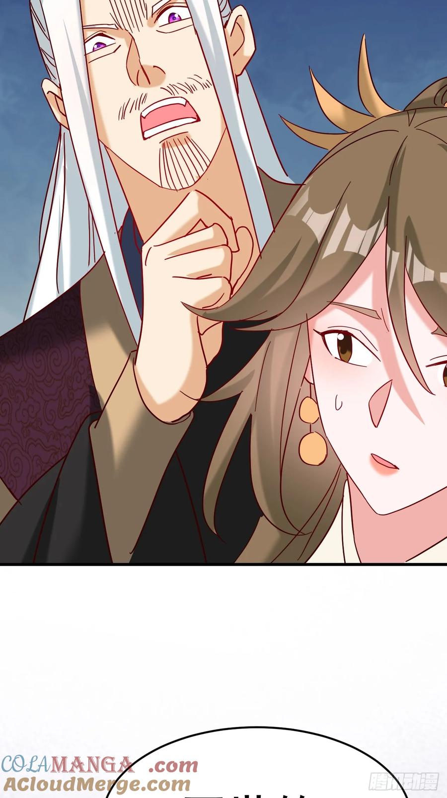 《神天至尊》84话 灭世仙草 第55页