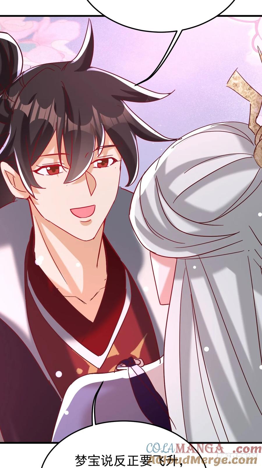 《神天至尊》84话 灭世仙草 第28页