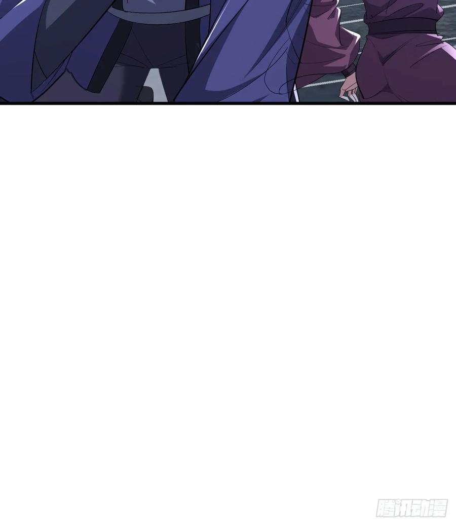 《神天至尊》84话 灭世仙草 第11页