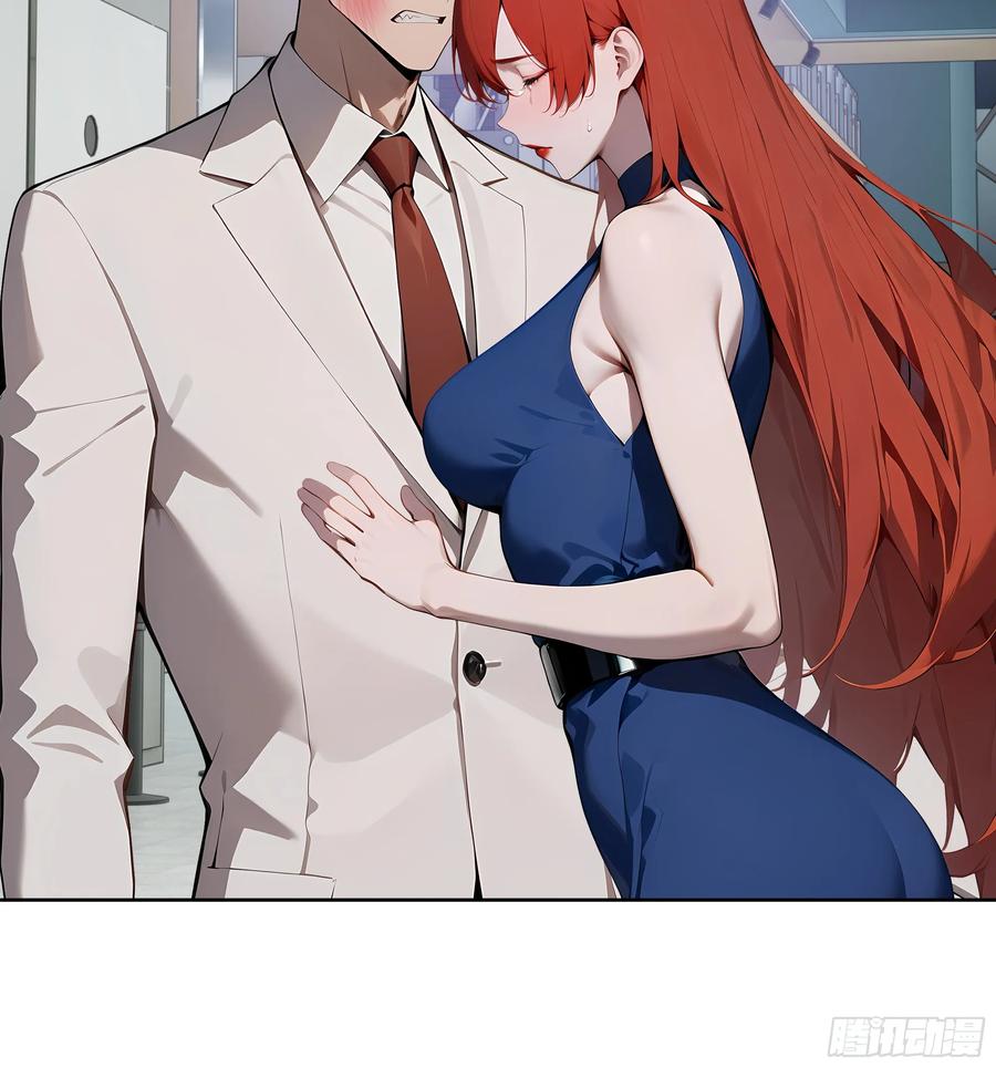 大夏剑主 - 89 制造谣言 - 第14张图