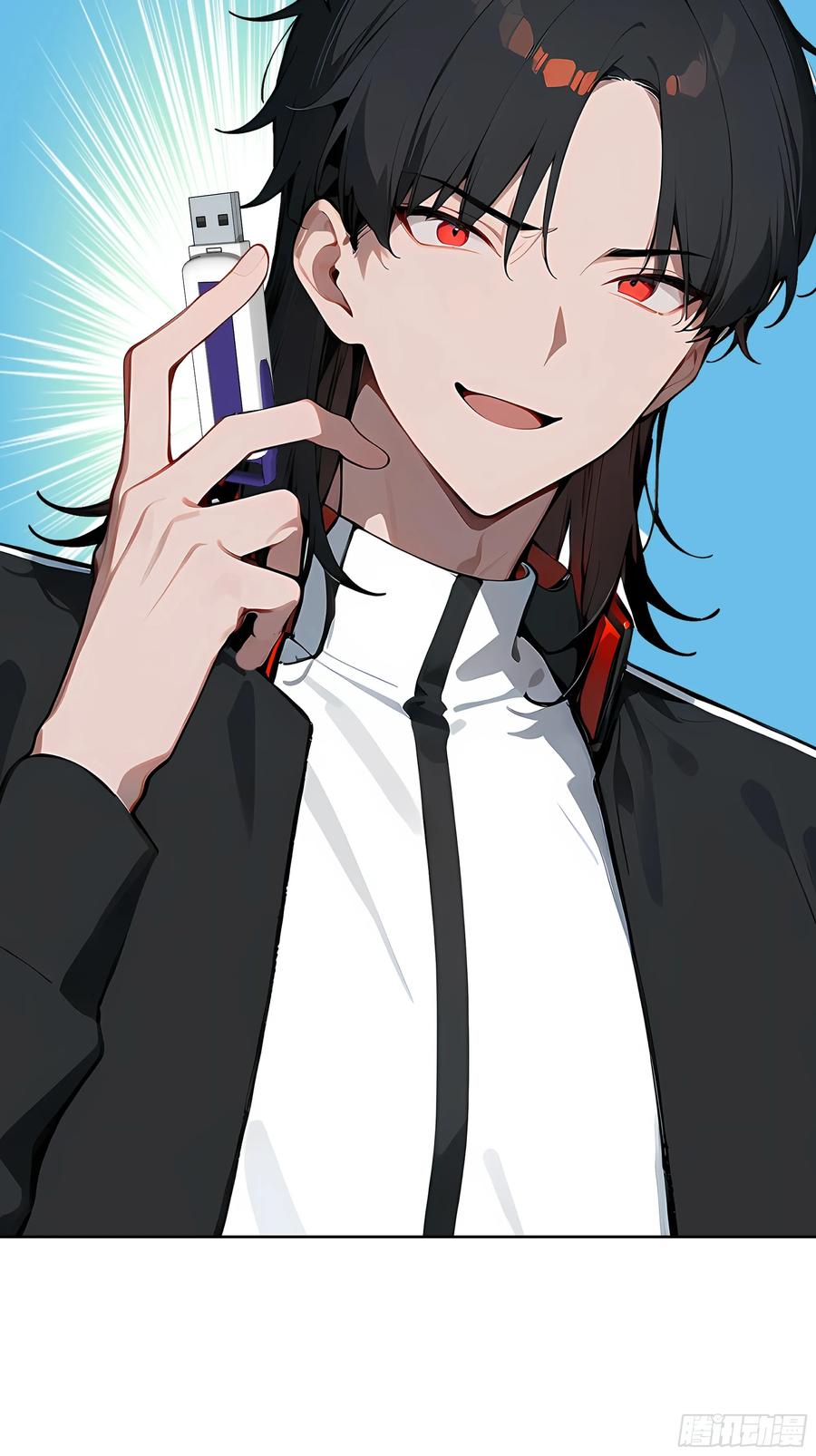 大夏剑主 - 89 制造谣言 - 第30张图