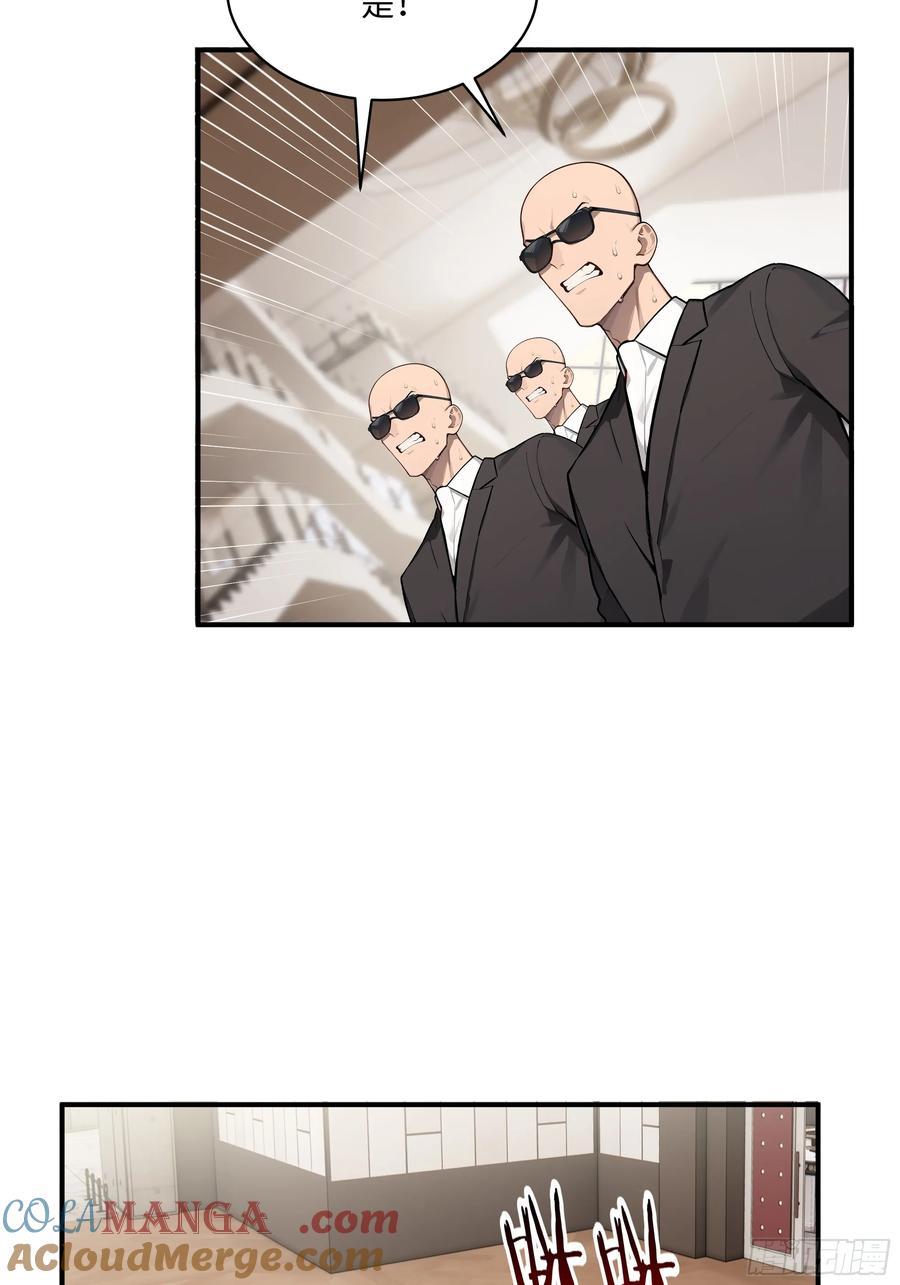 大夏剑主 - 92 以一敌千 - 第13张图