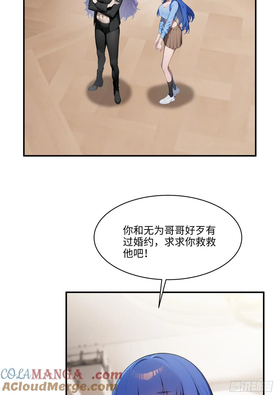 大夏剑主 - 92 以一敌千 - 第19张图